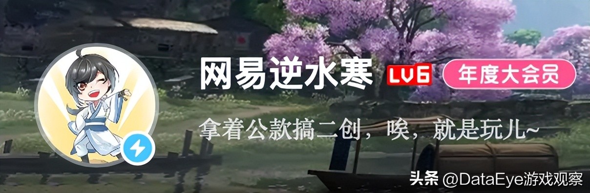 逆水寒最新更新及优化,逆水寒1.2.3爆料