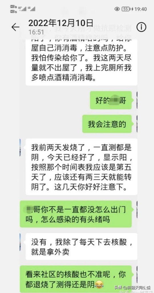 你们是怎么发现感染艾滋的,你是如何发现自己感染艾滋的知乎