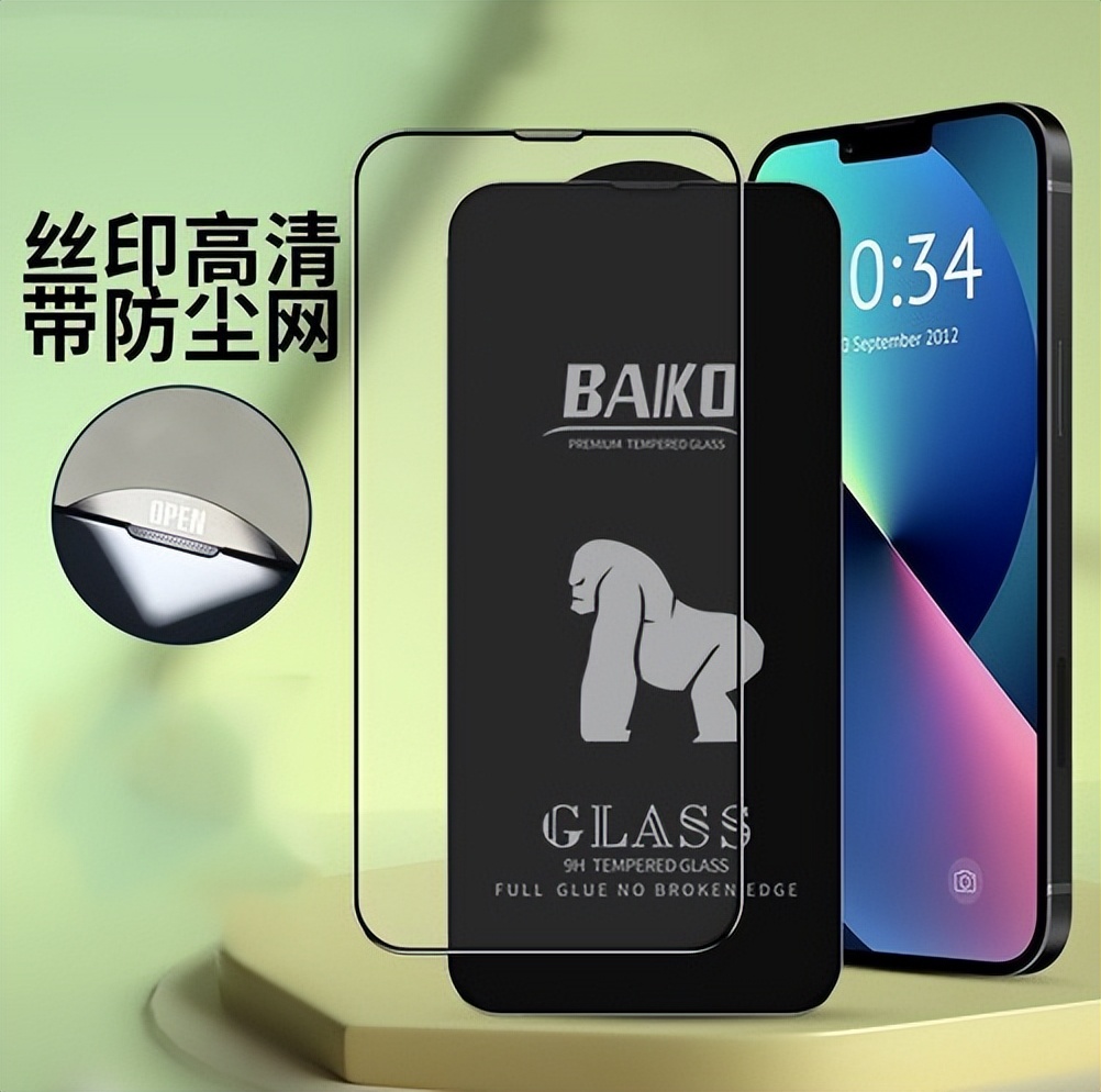 抖音最火的数码黑科技,抖音爆款榜数码配件