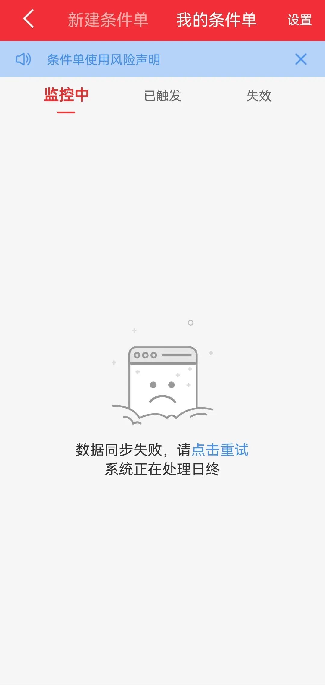 炒股技巧大全视频,炒股自动化交易策略