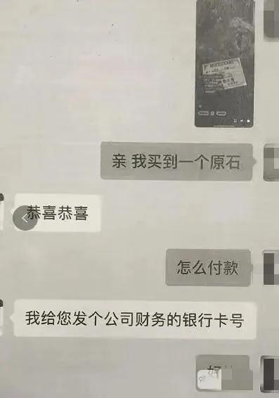 揭露直播间误导新人小白的骗术,小心直播带货的骗子