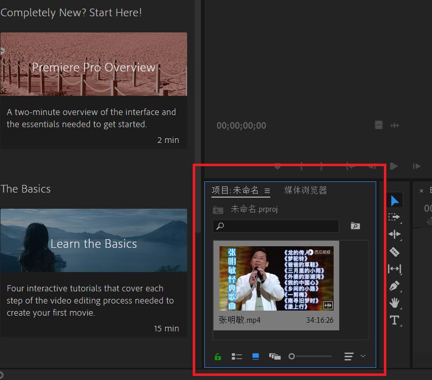 怎样免费获取高音质的歌曲