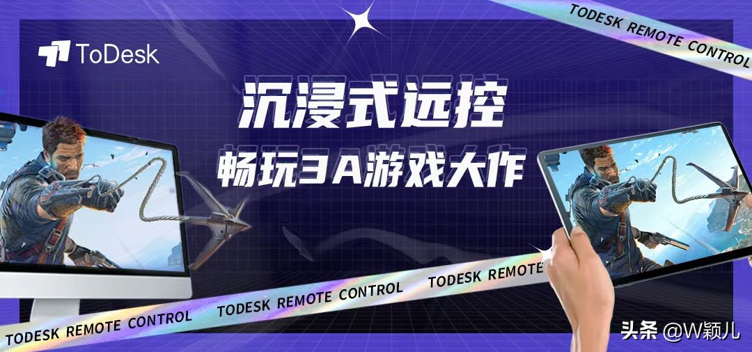 todesk远程传文件速度怎么样,todesk文件传输速度慢