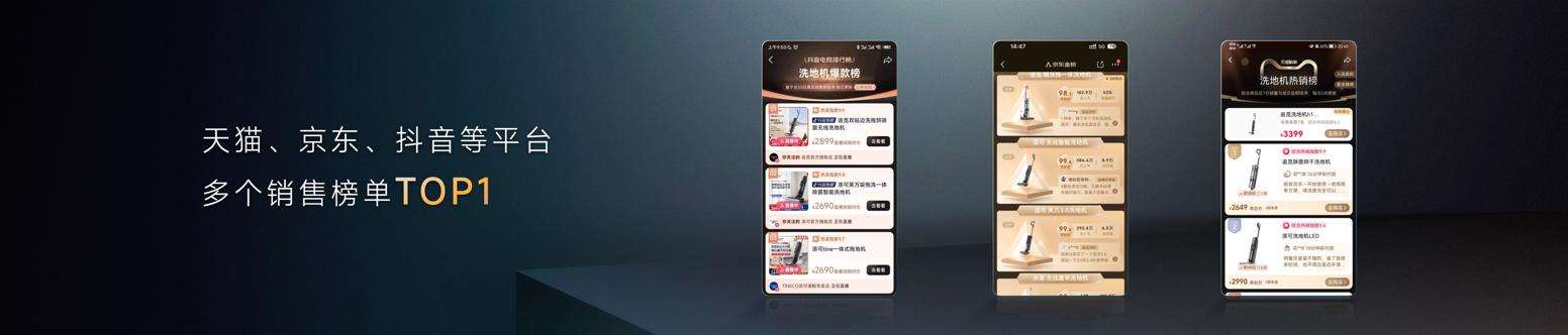 追觅洗地机新品,追觅四合一洗地机