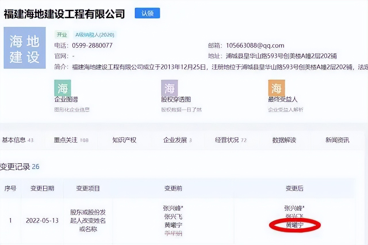 胡歌老婆甘比章泽天：嫁得好是伪命题！女性要有拿得出手的本事