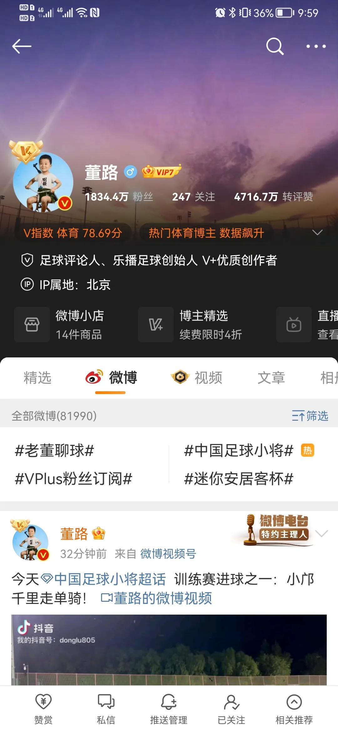 电商直播发展干货,传统电商直播电商短视频电商