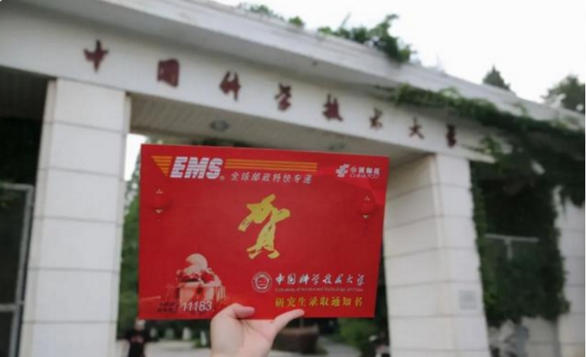 考研过线没学上的学生多吗,考研有没有过线就能上的医学院