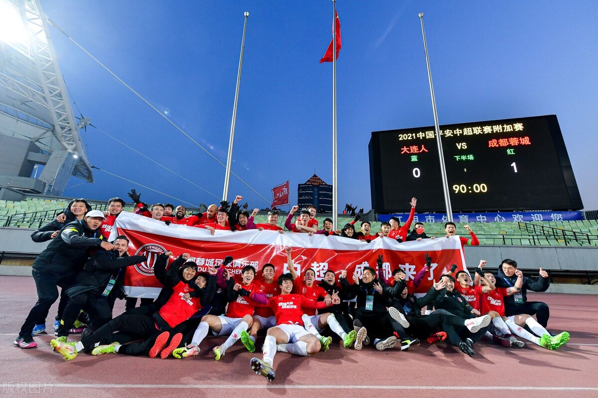 全新大连人队开启重返中超模式,曝大连人将递补回归中超