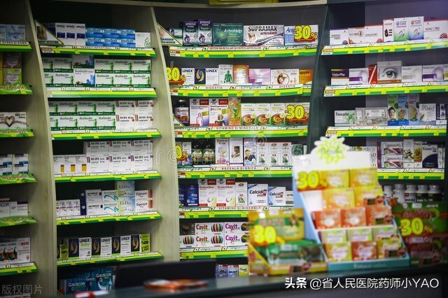 网上购药哪个药房好,网上购药哪个药店是正品