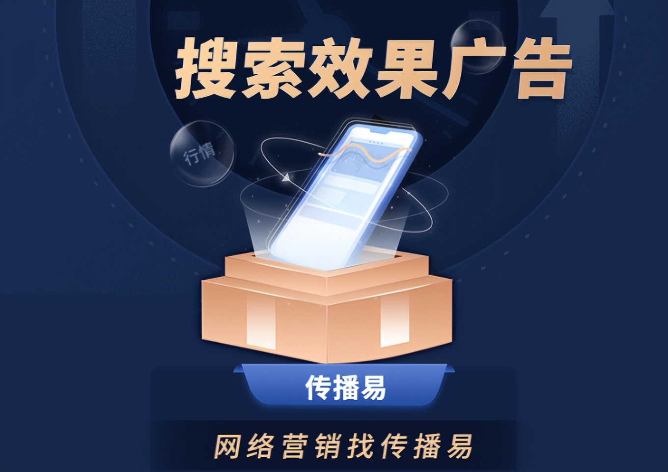 sem搜索引擎营销包括seo吗,seo优化和搜索引擎推广的区别