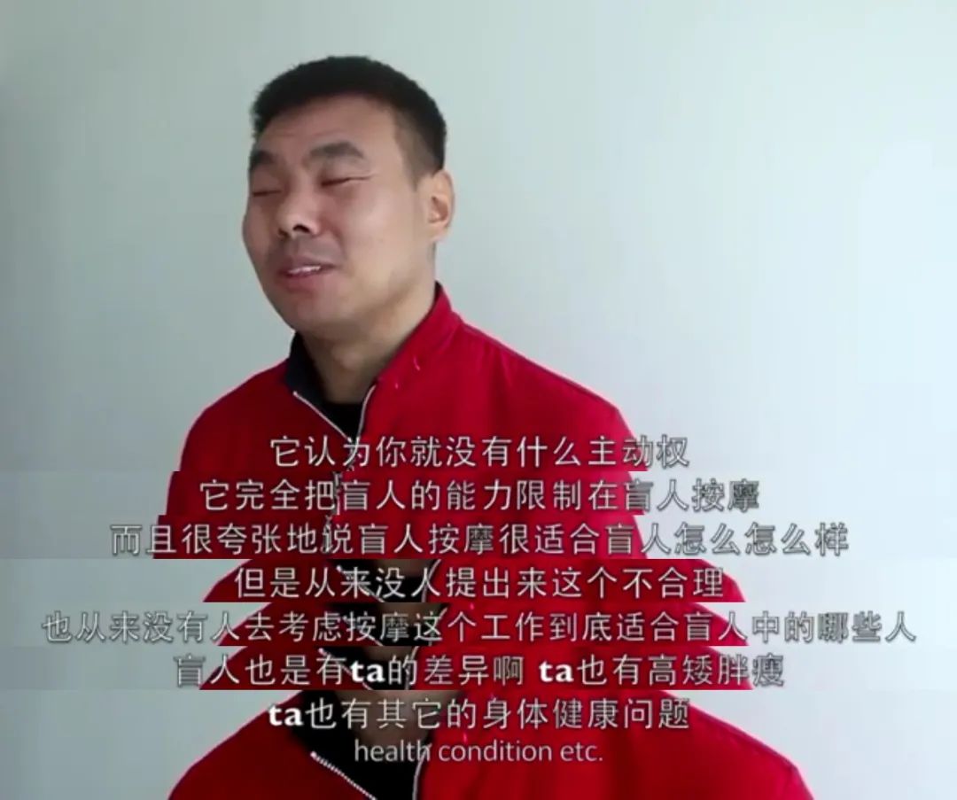 盲人按摩逃离危险,盲人推拿越按越不知道疼