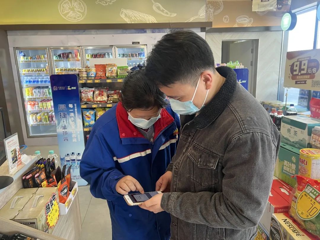 来加油站加油加满,中石化油卡充值充200减20