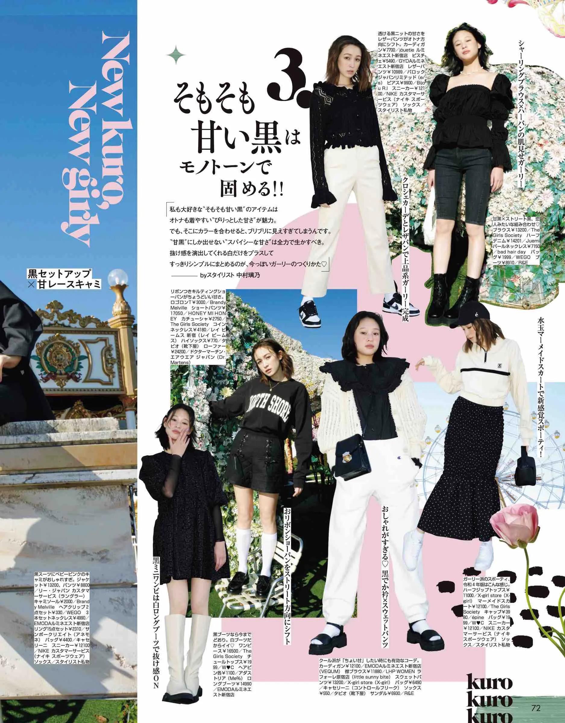 vivi服装杂志图片,vivi杂志精选