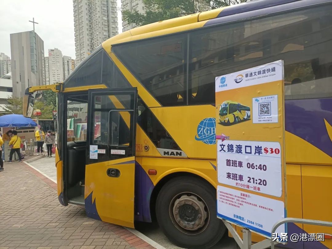 1月8日我抢到配额，首批通关从香港回深圳了！附攻略！