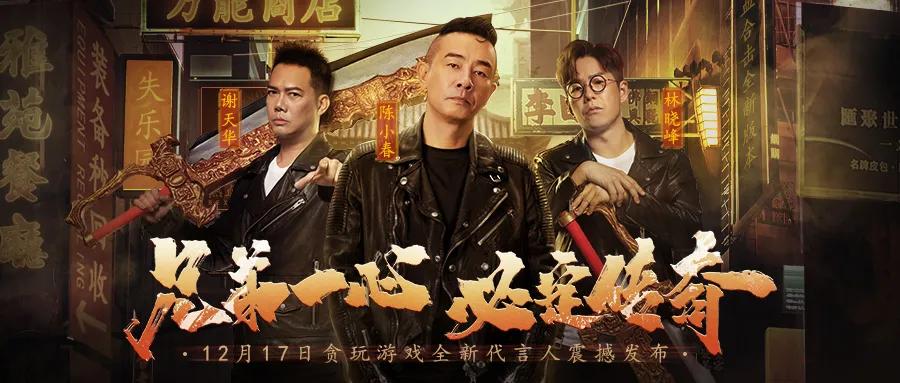 骞垮窞涓棴鏈潵鍜岃椽鐜╂父鎴忕殑鍏崇郴,涓棴鏈潵娓告垙