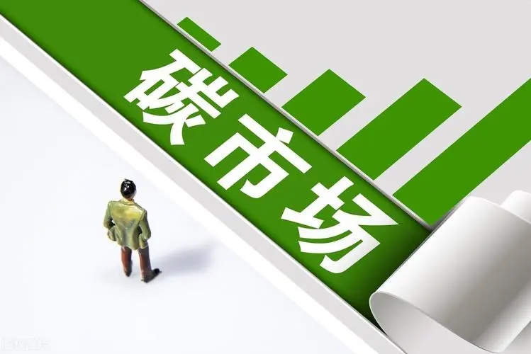 碳交易师,碳汇交易师