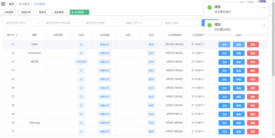 化妆品美妆行业小程序源码开发,化妆品创业app