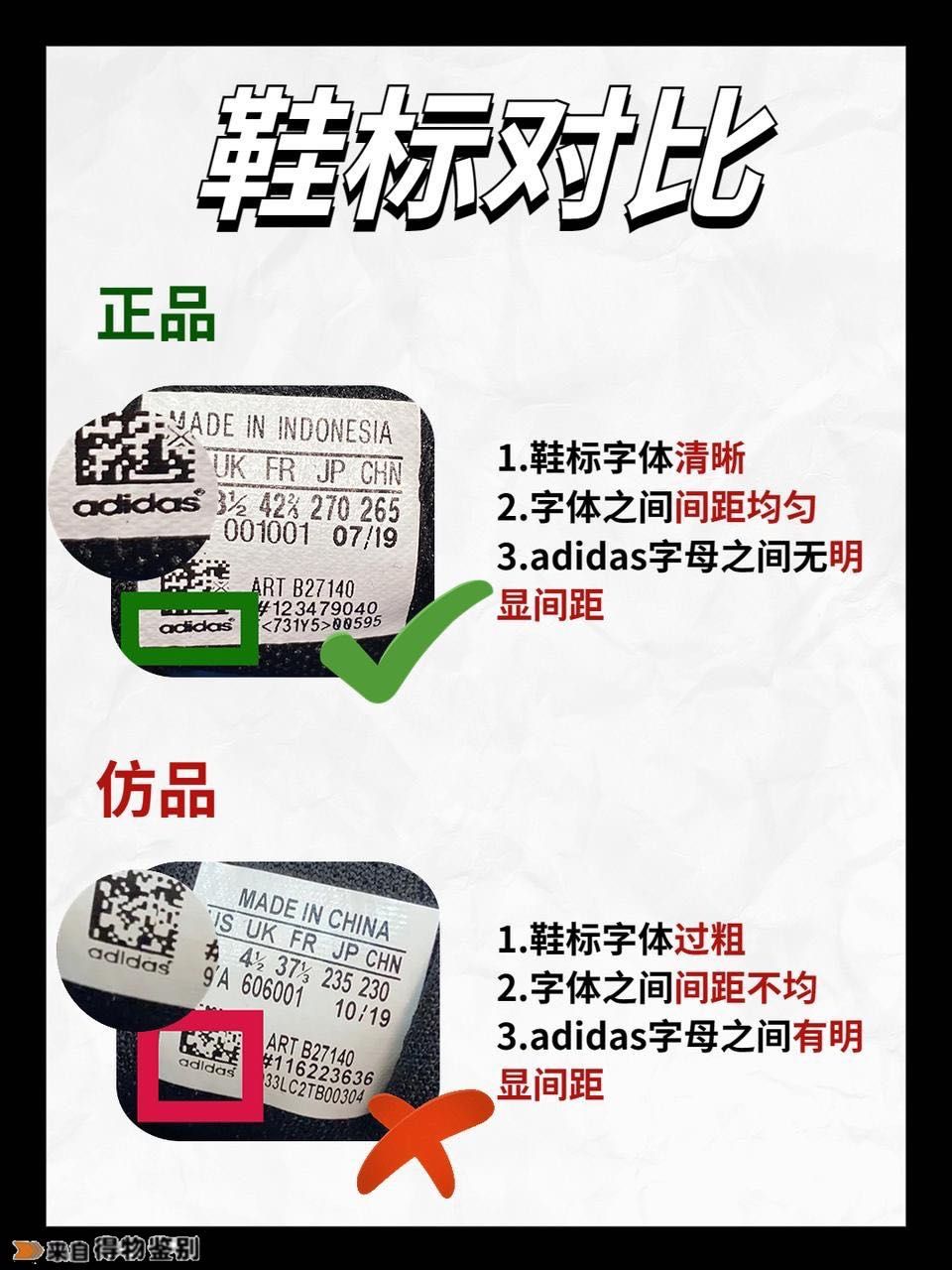 码上放心追溯码辨别真假,怎么鉴别贝壳头金标