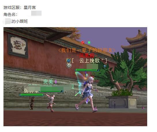 QQ西游,天命西游是qq西游吗