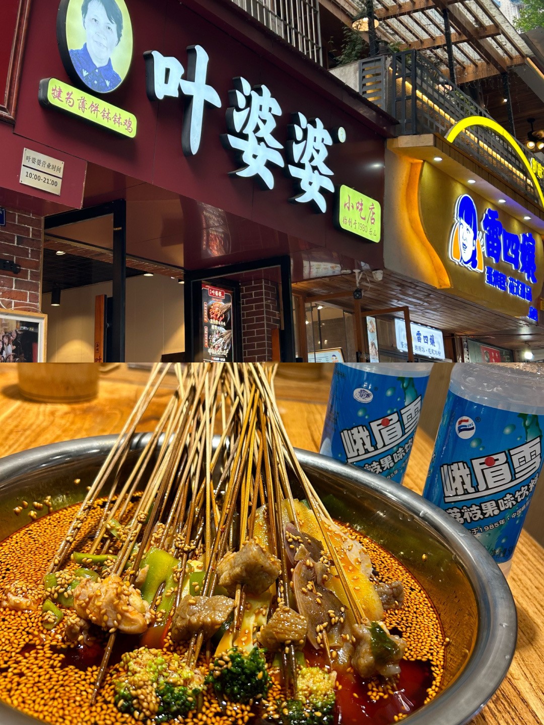 成都芍药花海景区,成都市内芍药花海