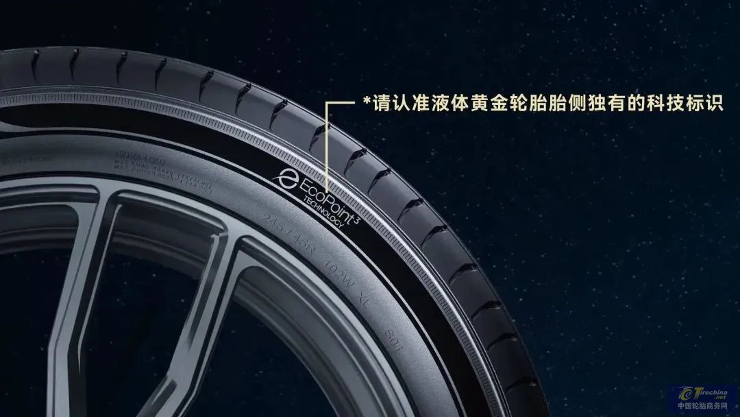 国产轮胎新突破,国产高端轮胎新标杆