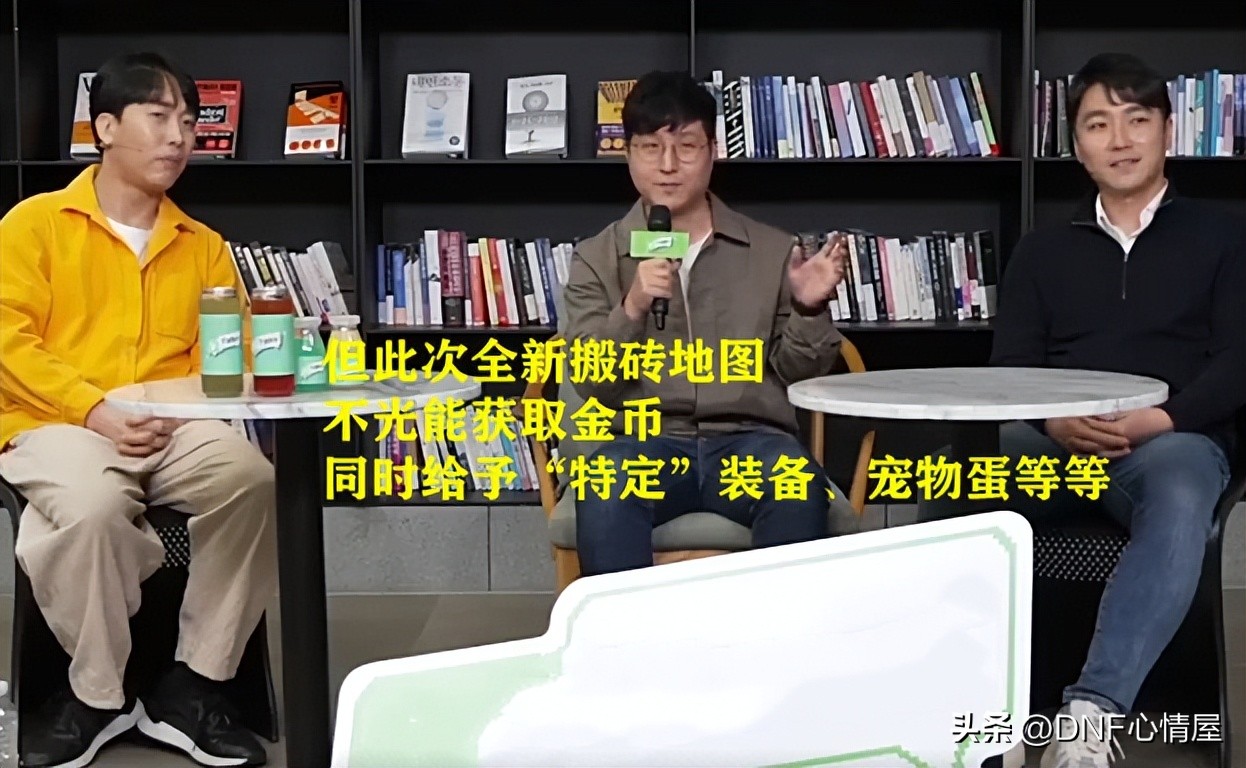 dnf100级更新以后的搬砖地图,dnf搬砖称号和宠物推荐