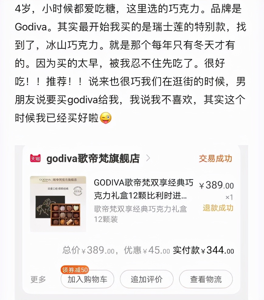 公厕洗脸、睡楼梯，只为送男友豪礼：你“倒贴”的样子震撼全网