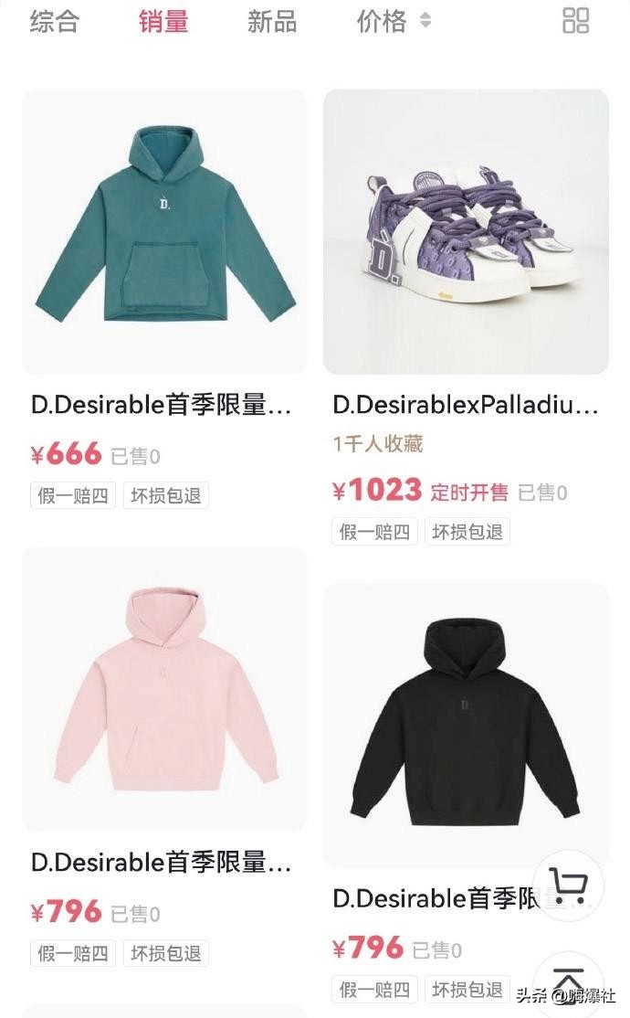 王鹤棣supreme衣服,王鹤棣潮牌卫衣