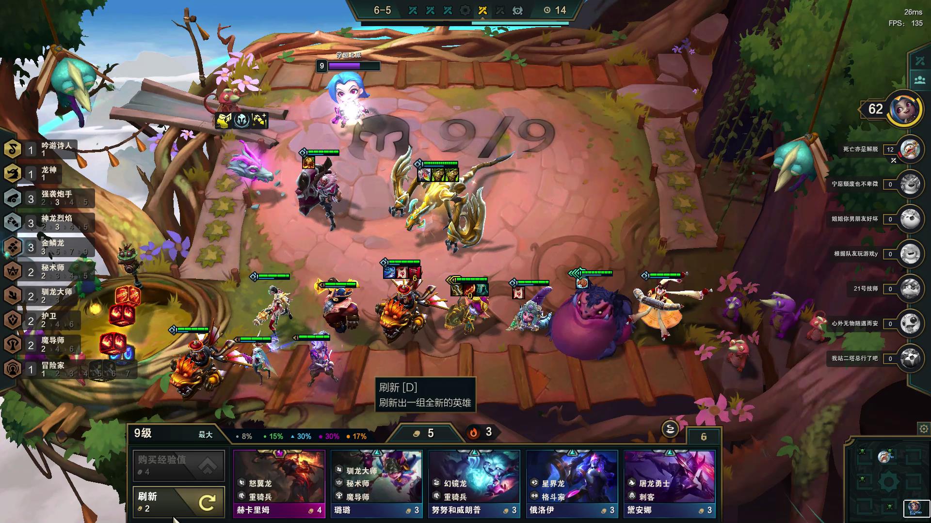 护卫小炮阵容怎么搭配最强,护卫炮手过渡思路