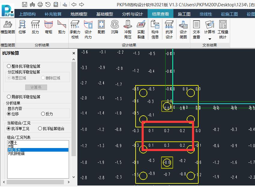 装配式框架剪力墙结构施工全过程,装配式剪力墙建筑设计注意问题