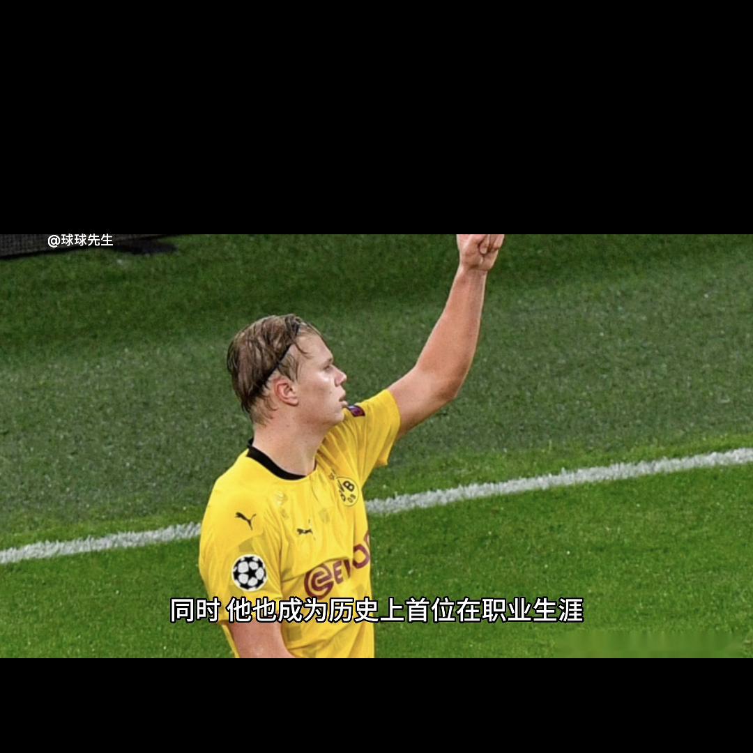 哈兰德世界足球先生数据,哈兰德赛季十佳球