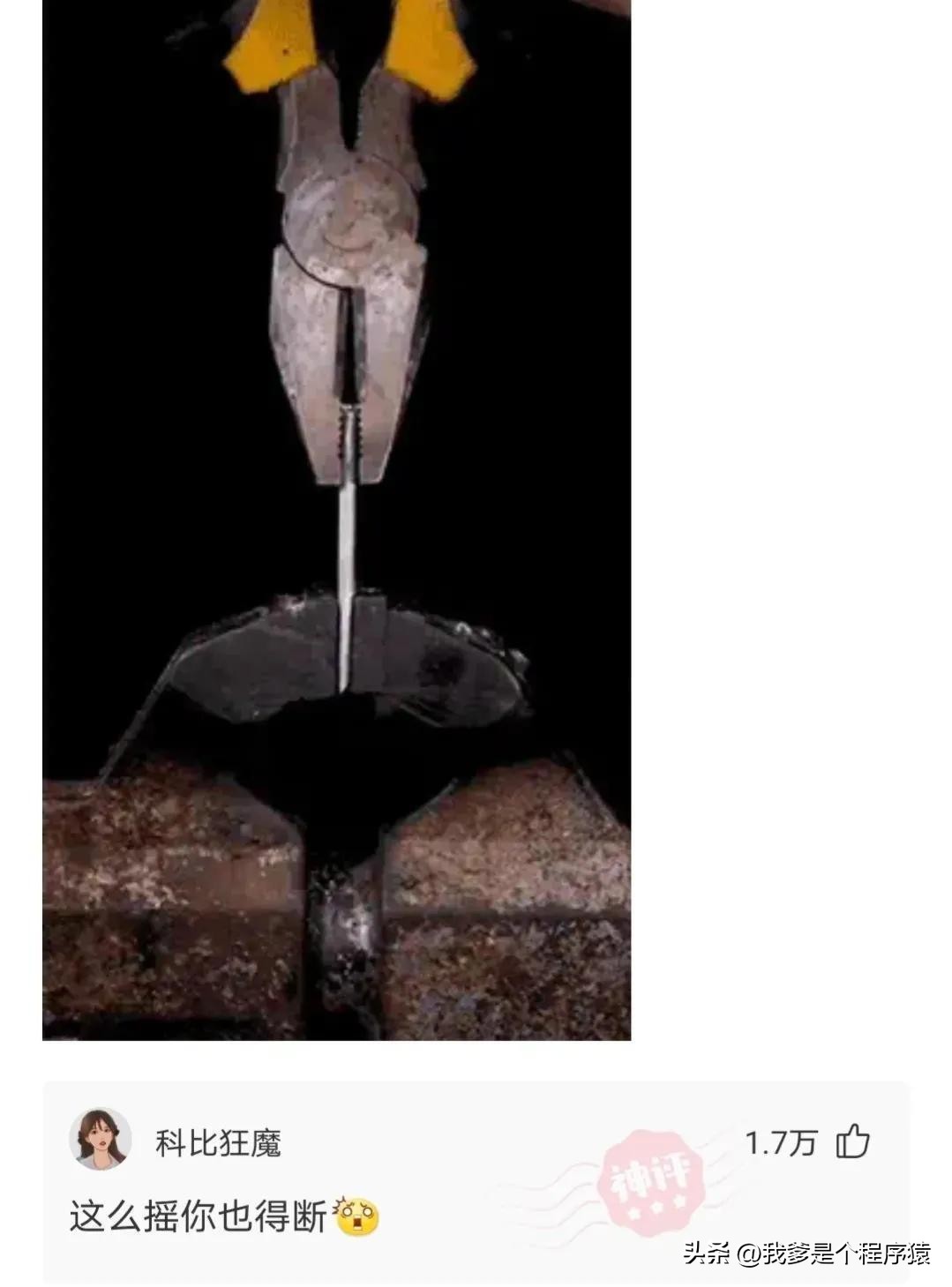 优选段子100个,优选幽默搞笑