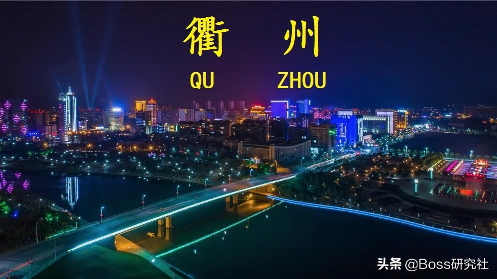 浙江衢州籍富豪,衢州在外创业十大富豪