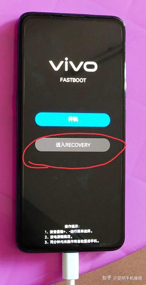vivo手机黑屏开不开机怎么回事,vivox6splus黑屏不开机