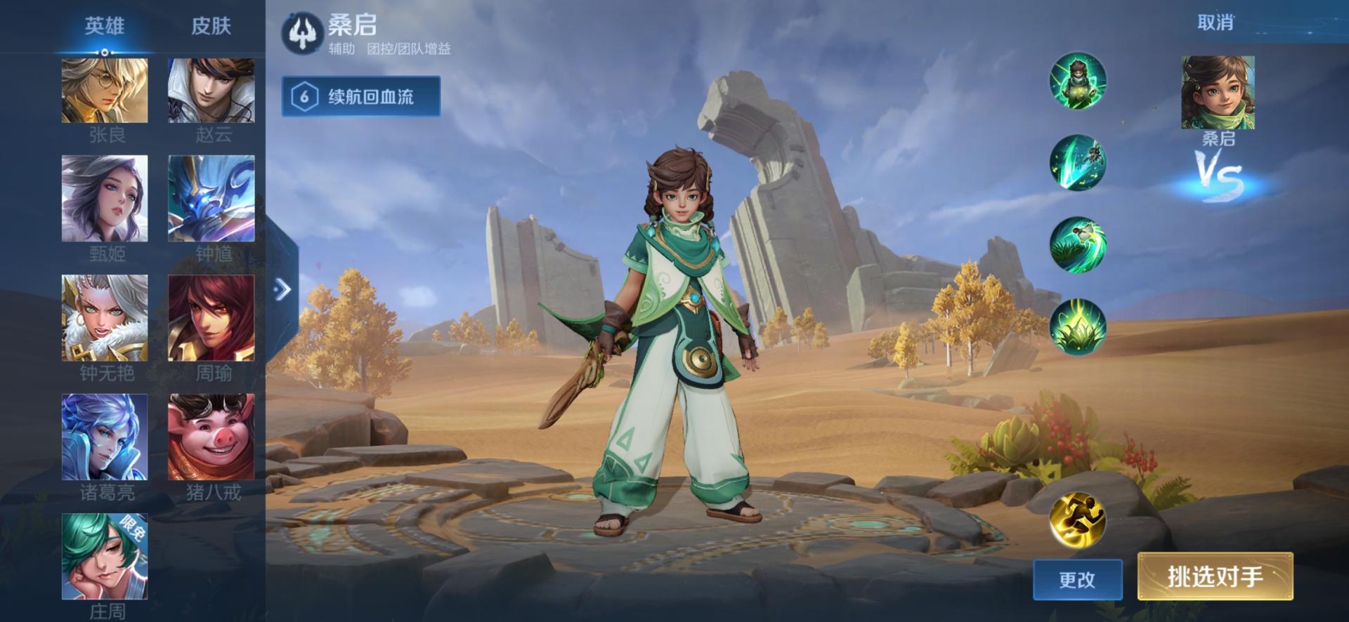 新赛季辅助改动讲解,新赛季最强辅助