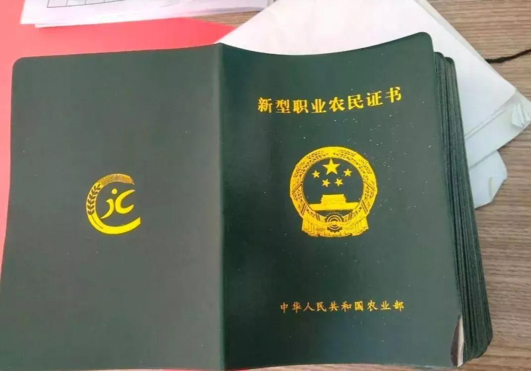 现在为什么种地要考证,农民种地也要考证真的吗