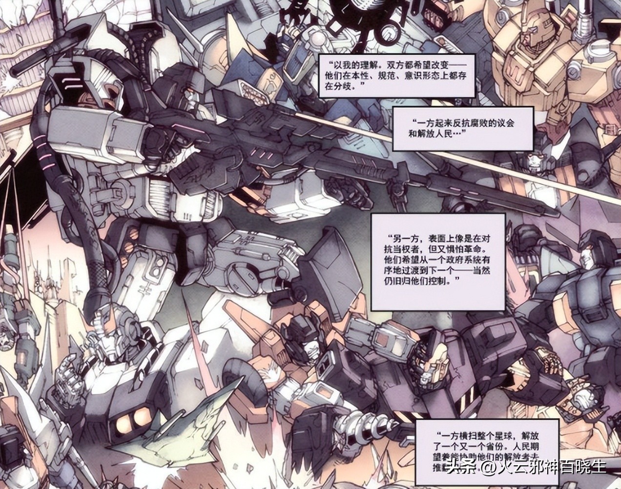 盘点六大变形金刚战斗排行,盘点各大变形金刚的五大神器