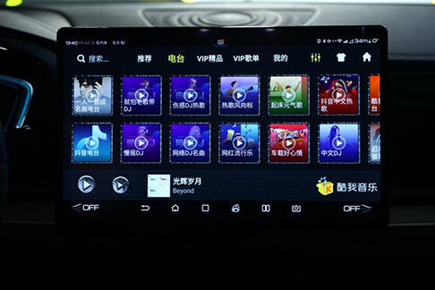 免费的车载音乐软件哪个好,车载下载什么音乐软件最好