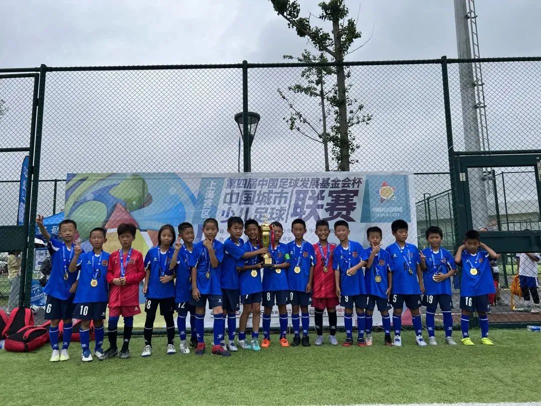 中国少儿足球联赛上海赛区比赛,中国上海青少年足球联赛