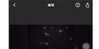 值得一试的手机视频编辑app：Inshot