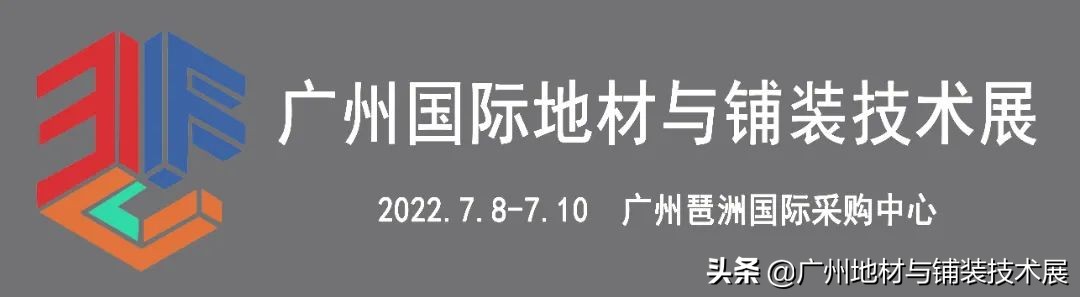 展商推荐,临沂市百合装饰材料