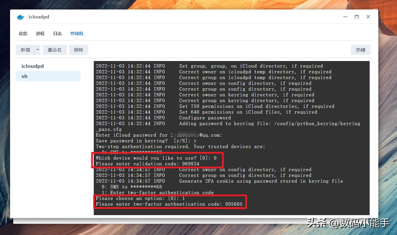 利用NAS上的Docker打通苹果iCloud，自动同步iCloud照片