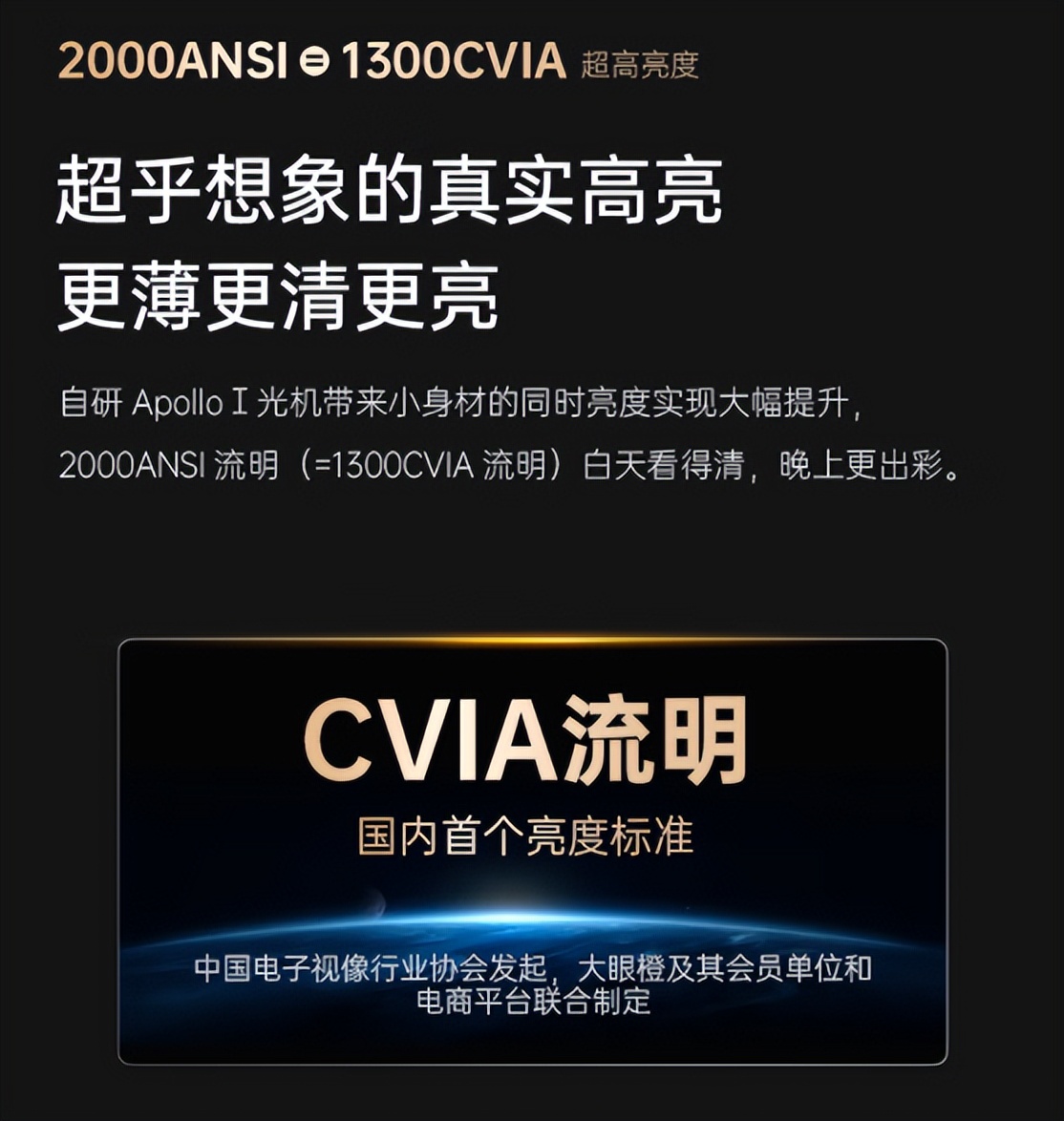 投影仪当贝f3和极米z8x评测,极米和大眼橙x7d投影仪对比