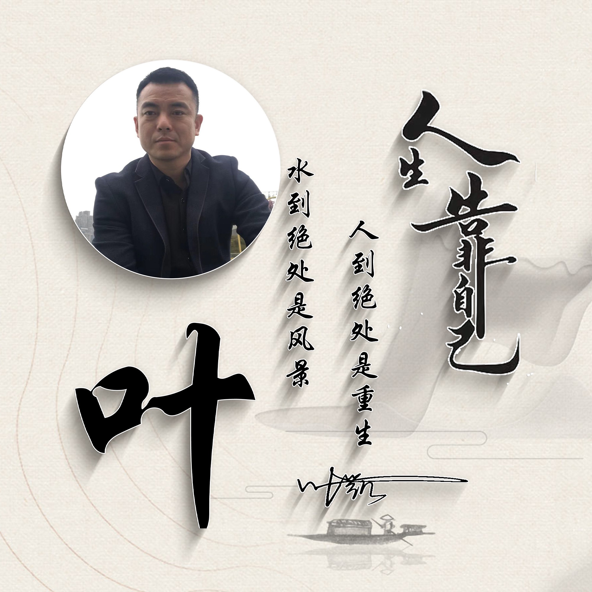 自己的名字开头的微信头像,带字的名字微信头像