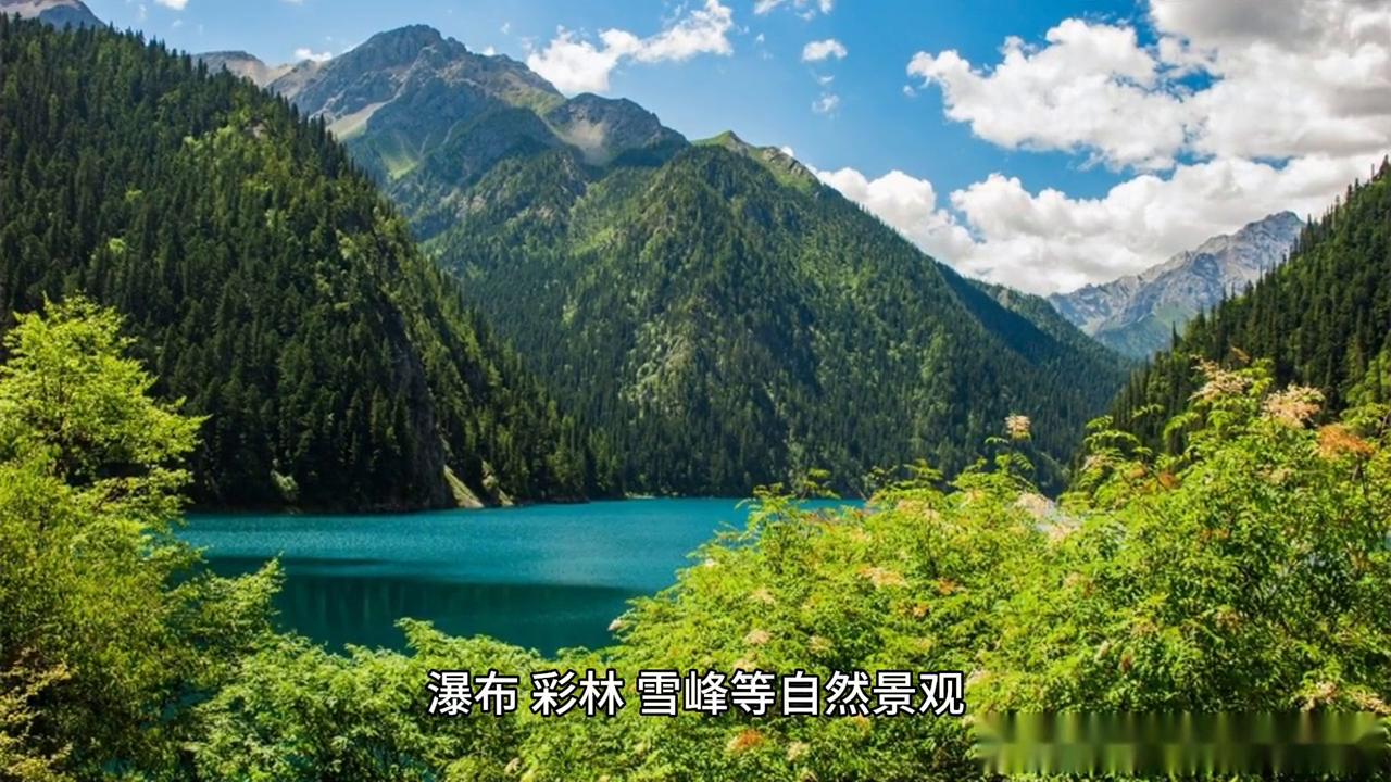 九寨沟是四川最美的风景吗,九寨沟什么季节最美
