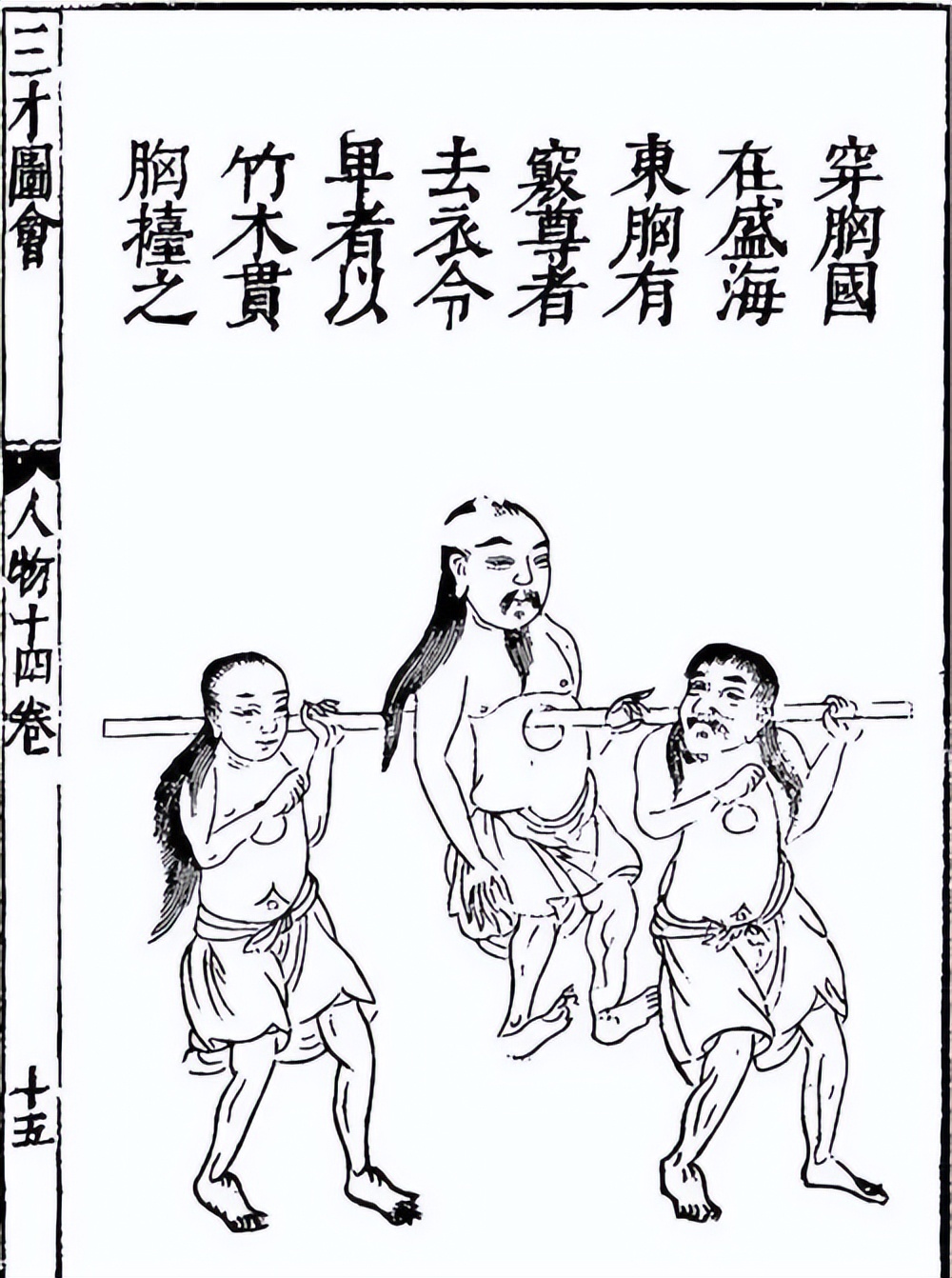 妖怪名单500集,妖怪名单第51集完整版