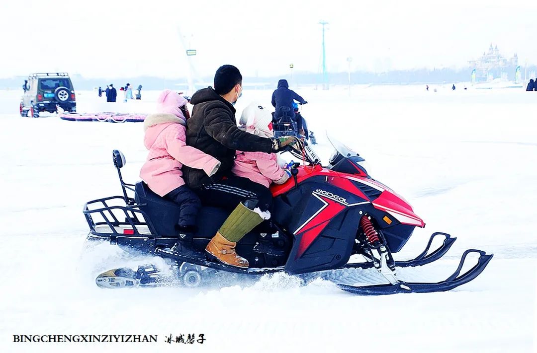 哈尔滨冰雪嘉年华营业时间,哈尔滨体育公园冰雪嘉年华