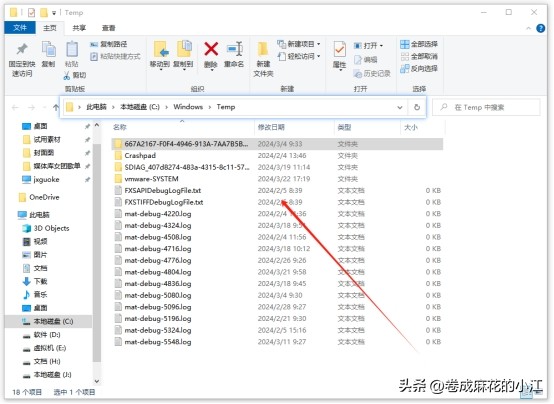 磁盘清理教您如何清理c盘空间,如何清理磁盘空间d盘