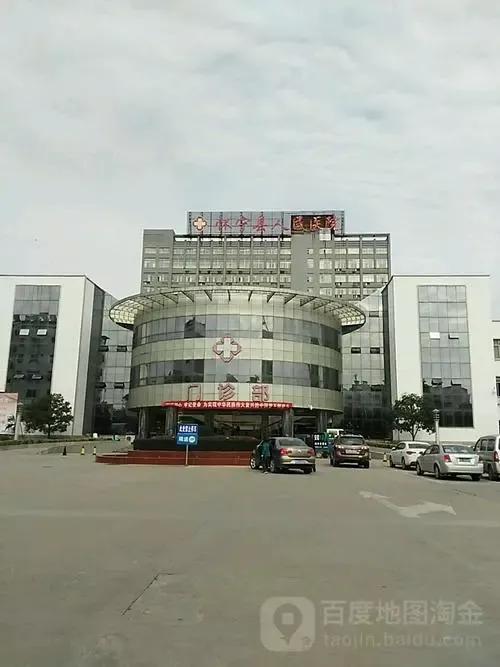 怀宁县人民医院整体搬迁,怀宁县人民医院电话