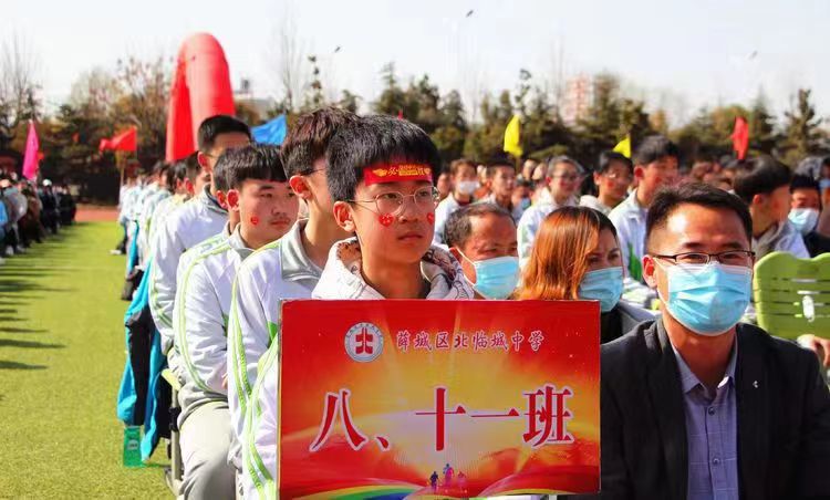 钖涘煄鍖哄寳涓村煄灏忓鍜屽寳涓村煄涓,钖涘煄鍖哄寳涓村煄涓